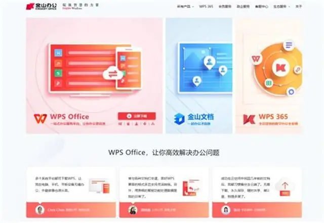WPS 表格 V.X：数据可视化新纪元，让你的报表“活”起来功能介绍